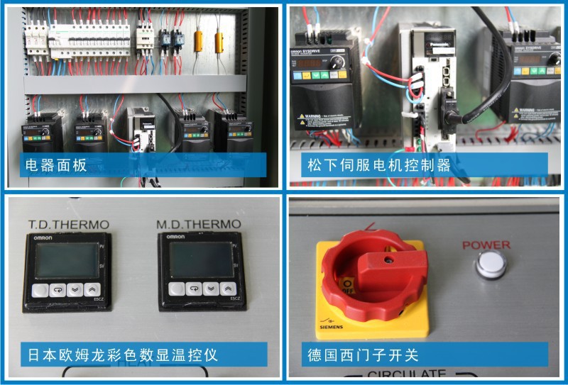 大型立式壁紙膠包裝機細節圖