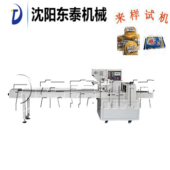 ���ԄӷQ��ʽ�����͹��b�C